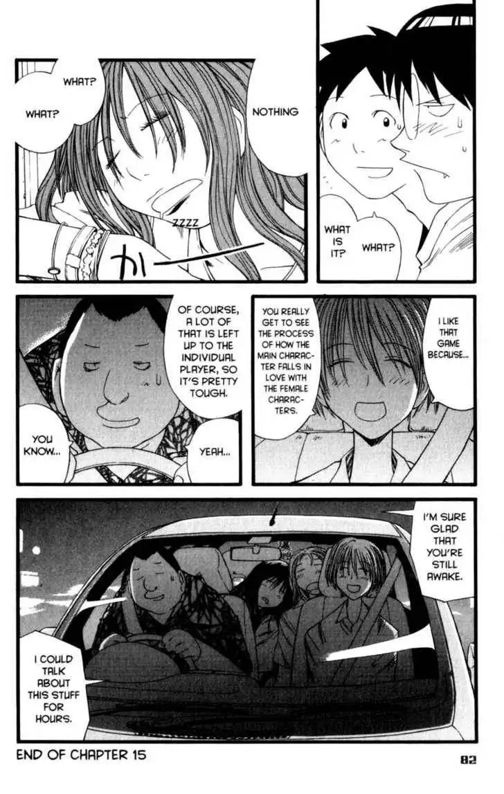 Genshiken - The Society for the Study of Modern Visual Culture Chapter 15 27